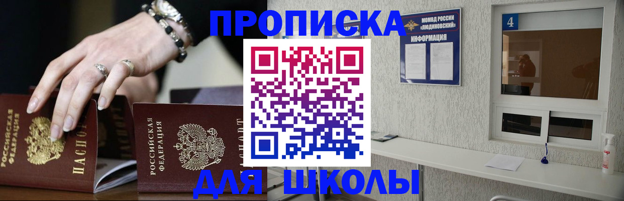 пропишу в квартире в Ханты-Мансийске